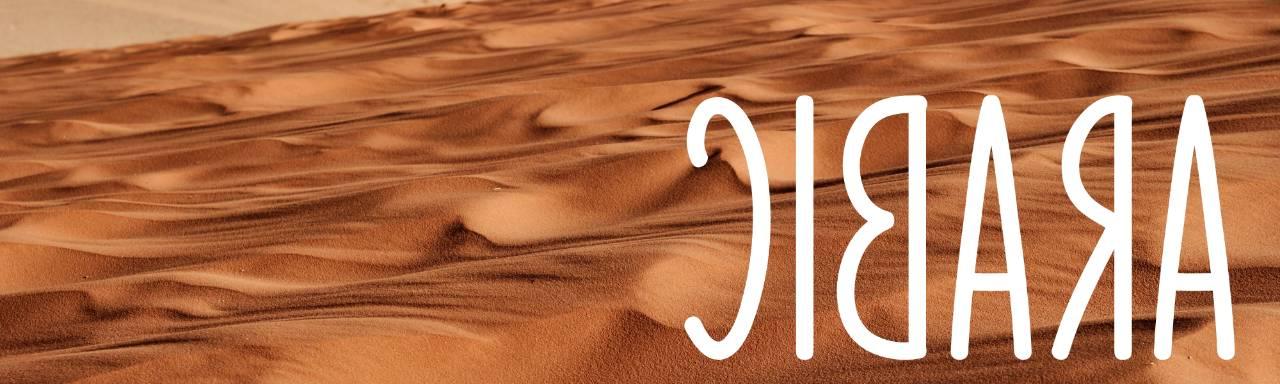 Arabic and sand